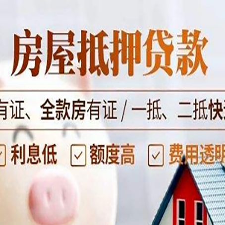 爱辉贷款中介公司新渝启服要注意事项
