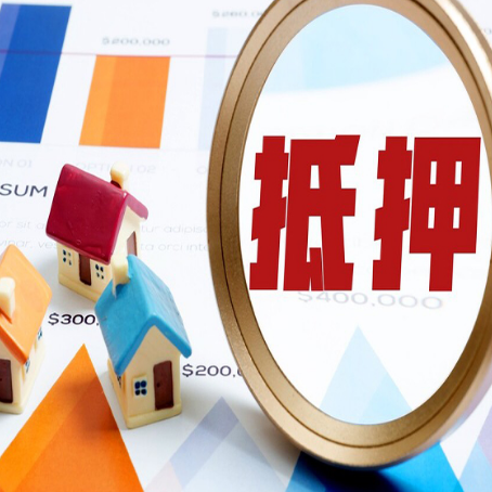 爱辉助贷公司推荐一家新渝启服