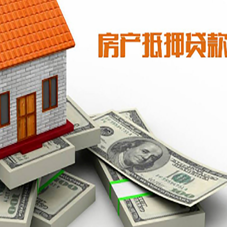 爱辉房子抵押贷款会受征信有逾期的影响吗?