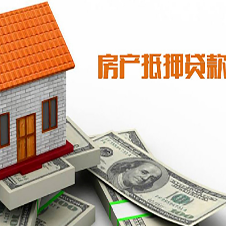 爱辉贷款中介公司新渝启服办理条件